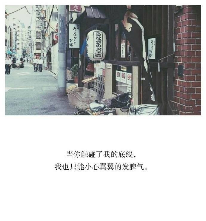 你是我拥抱不了的太阳