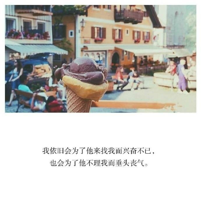 你是我拥抱不了的太阳