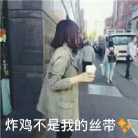 关于青春的qq头像女生带字