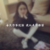 关于青春的qq头像女生带字