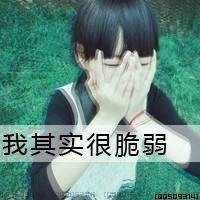 关于青春的qq头像女生带字