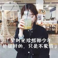 关于青春的qq头像女生带字