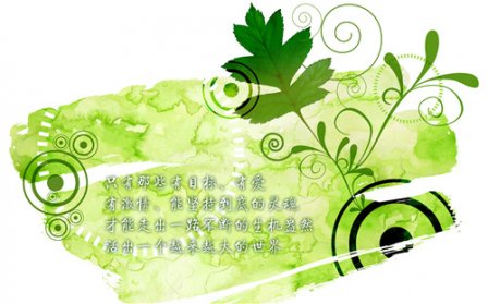 有关坚持运动的说说