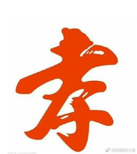 关于不孝敬父母的说说