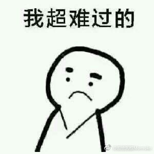 手机碎了的说说