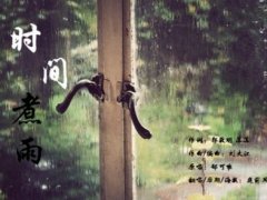 烟雨蒙蒙伤感抒情句子
