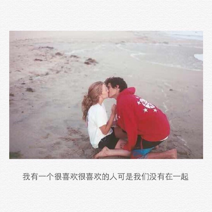 留不住的人像阵风遇见就离开