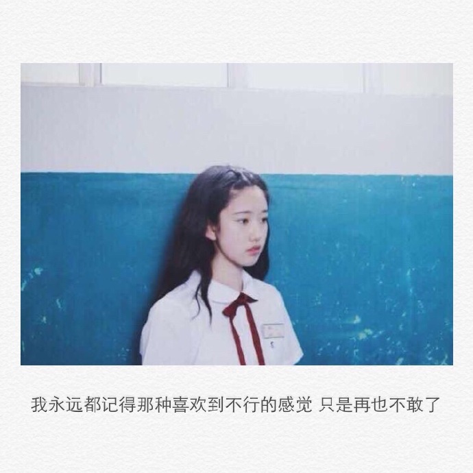 留不住的人像阵风遇见就离开