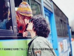 跟手机谈恋爱的说说 对着手机谈恋爱说说