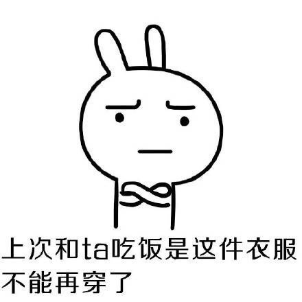 女人缺衣服的经典说说