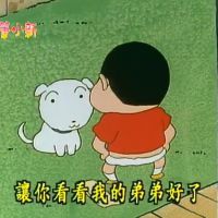qq蜡笔小新头像