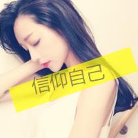qq阳光女生带文字头像