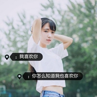 qq阳光女生带文字头像
