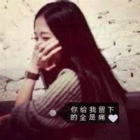 qq阳光女生带文字头像