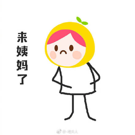 痛经全身冒冷汗的说说
