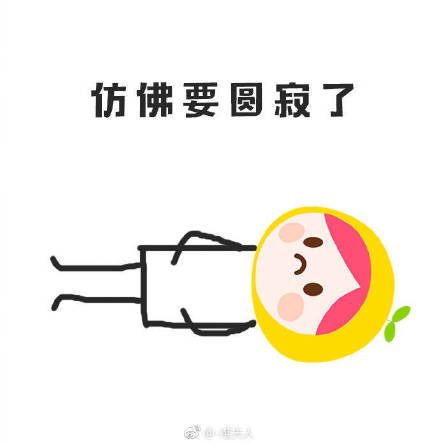 痛经全身冒冷汗的说说