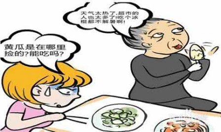 婆婆和媳妇的说说