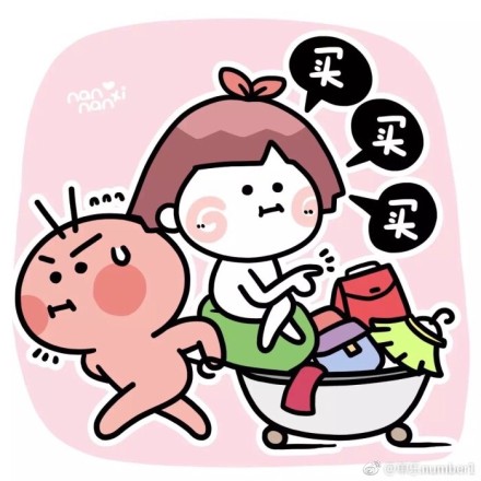 关于女人买衣服的说说