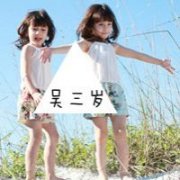 娃娃闺蜜头像一对两张 小孩闺蜜头像一对两张