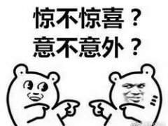 被放鸽子的心情说说 放鸽子不爽心情说说