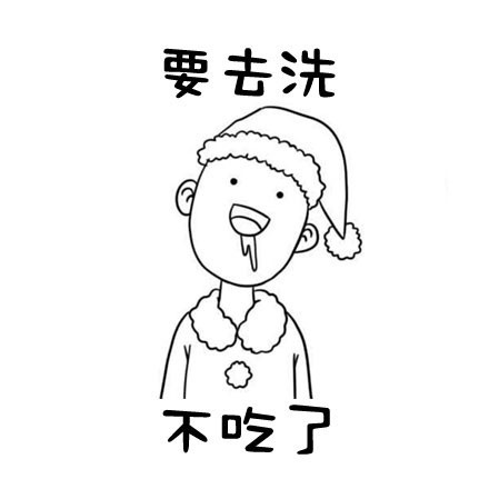 懒癌搞笑说说
