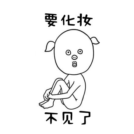 懒癌搞笑说说