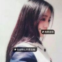 个性时尚带文字头像女生