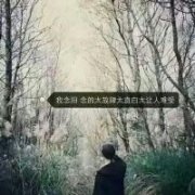 个性时尚带文字头像女生 qq带文字女生头像