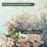 个性时尚带文字头像女生