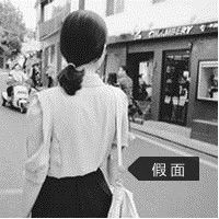 个性时尚带文字头像女生