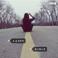 个性时尚带文字头像女生