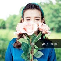 个性时尚带文字头像女生