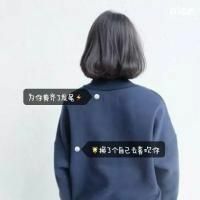 个性时尚带文字头像女生