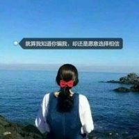 个性时尚带文字头像女生
