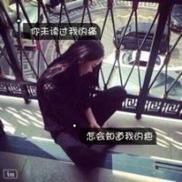 个性时尚带文字头像女生