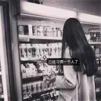 个性时尚带文字头像女生