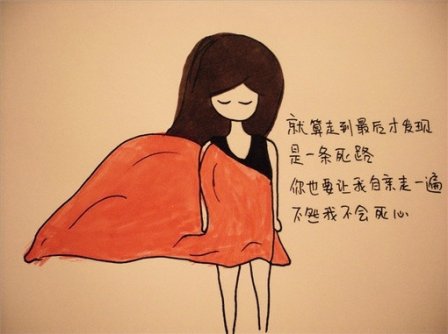 奋斗在路上励志句子