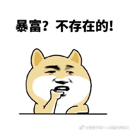 不安于现在生活的说说