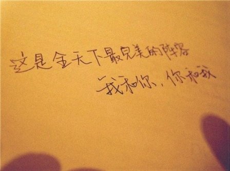 花心男的说说