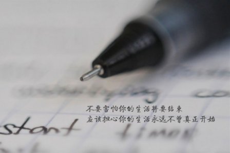 姑娘温暖励志的句子