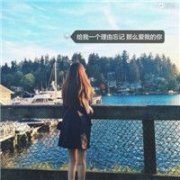 qq阳光女生带文字头像 阳光QQ女生头像