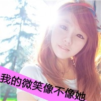 qq阳光女生带文字头像
