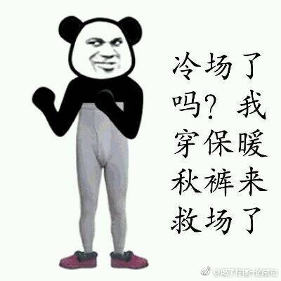 肾虚搞笑说说