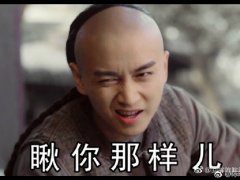 关于陈晓的签名 关于陈晓的网名