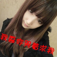 冷酷女生文字头像