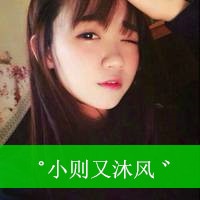 冷酷女生文字头像