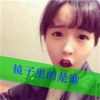 女生超美的文字头像