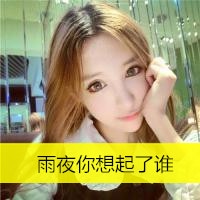 女生超美的文字头像