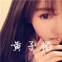 女生超美的文字头像