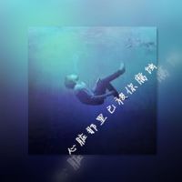 情侣头像蓝色系唯美